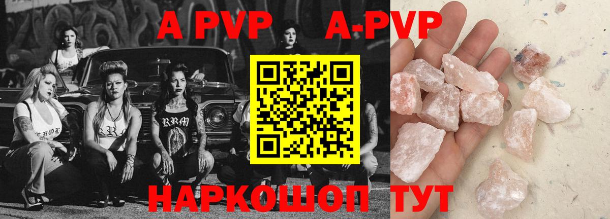 А ПВП СК Прокопьевск