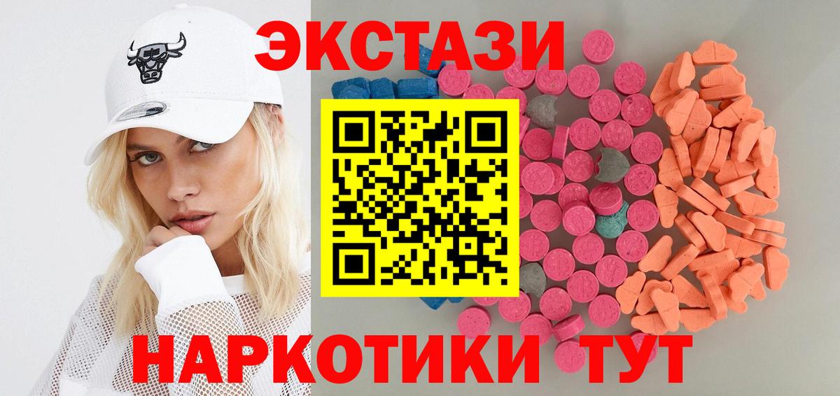 darknet официальный сайт  Ecstasy mix  Вход с VPN  ЭКСТАЗИ louis Vuitton  Прокопьевск 
