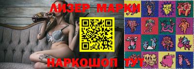 меф VHQ Партизанск