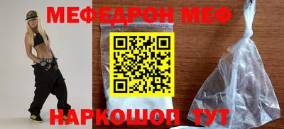 скорость mdpv Пенза