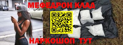 скорость mdpv Пенза
