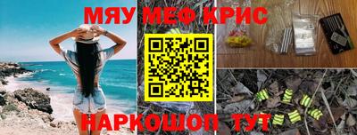 меф VHQ Партизанск