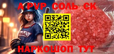 прущие грибы Пушкино