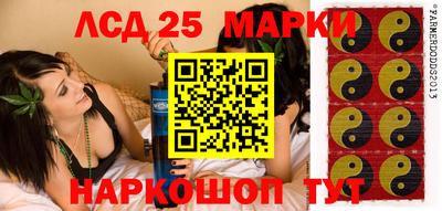 прущие грибы Пушкино