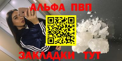 меф VHQ Партизанск