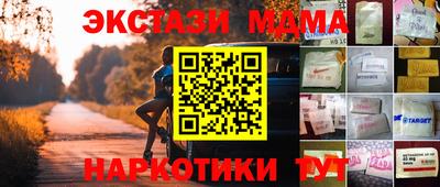 скорость mdpv Пенза