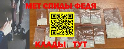скорость mdpv Пенза
