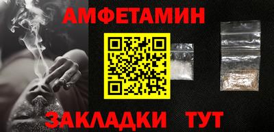 прущие грибы Пушкино