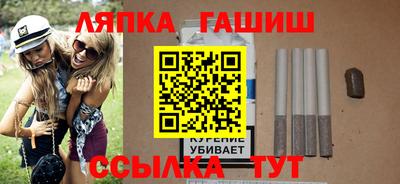 меф VHQ Партизанск