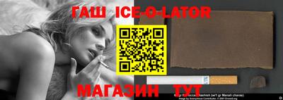 меф VHQ Партизанск