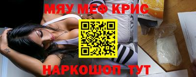 меф VHQ Партизанск