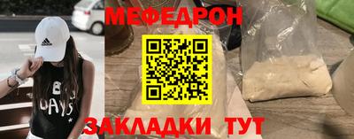 скорость mdpv Пенза