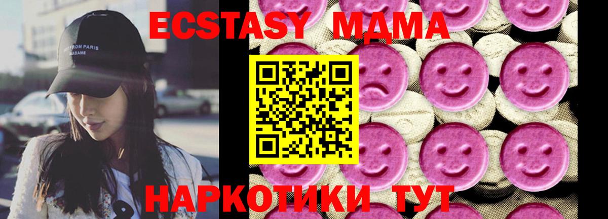 Меф кристаллы  ГАШИШ  Метадон  Прокопьевск  ГАШИШ  Каннабис  Вход с VPN  Экстази  Alpha-PVP СК   Cocaine 