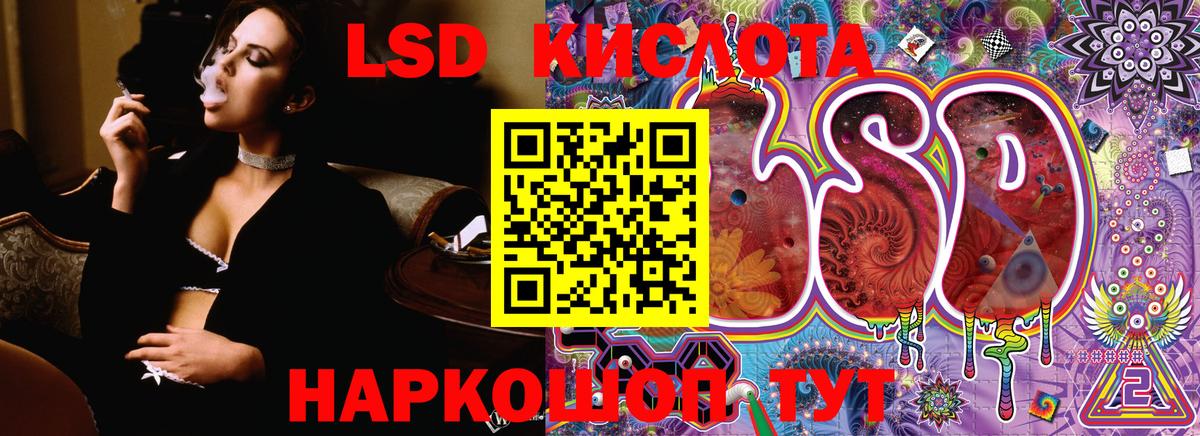 Наркотические марки 1,8мг Прокопьевск