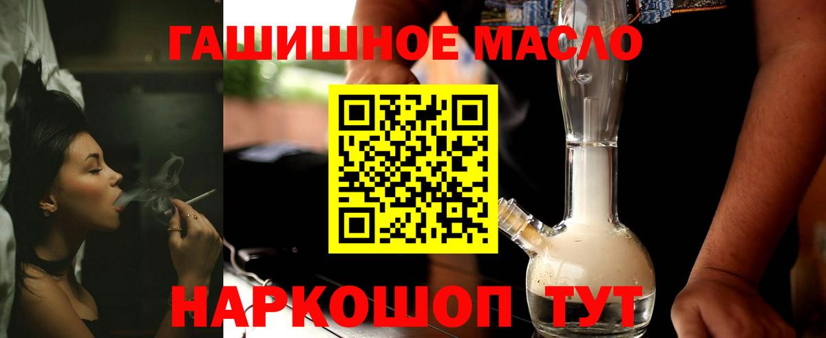 сколько стоит  Вход с VPN  Прокопьевск  ТГК вейп с тгк 